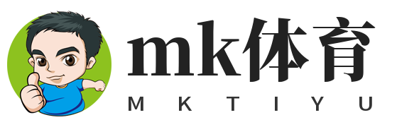 MK体育
